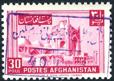 Mosque of Khodja Abu Parsar, Balkh