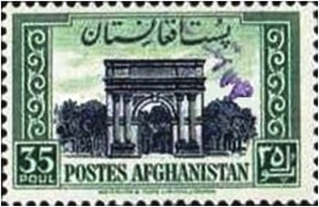 Arch of Paghman