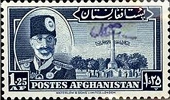 Stamp, Nadir Shah and Independence Monument, Afghanistan,  