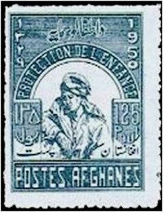 Hazara Youth