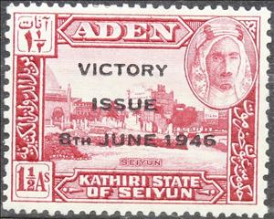 Stamp, Seiyun, Aden,  , Sultan