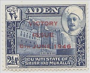 Stamp, Victory Issue, Aden,  