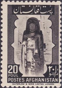 Stamp, Buddha at Bamian, Afghanistan,  