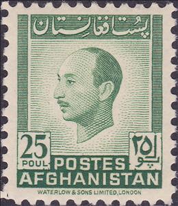 Stamp, Zahir Shah, Afghanistan,  