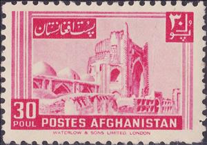Stamp, Mosque of Khodja Abu Parsar, Balkh, Afghanistan,  