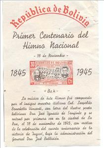 Souvenir Sheet, 100 years of National Anthem, Bolivia,  