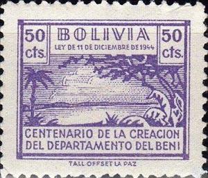 Stamp, Palm trees, Bolivia,  , Palm-trees