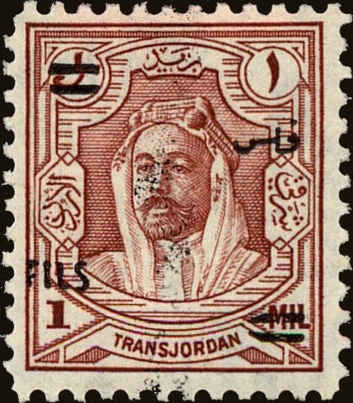 Abd Allah Ibn al-Husain (1882-1951)