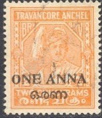 Travancore Overprint
