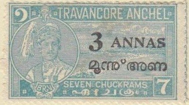 Travancore Overprint