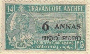 Travancore Overprint