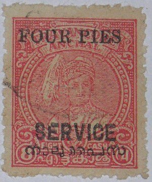 Stamp, Official, India, Princely States,  