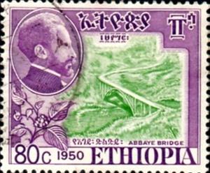 Stamp, Opening of the Abbaye Bridge over the Blue Nile, Ethiopia,  