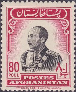 Stamp, Zahir Shah, Afghanistan,  