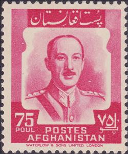 Stamp, Zahir Shah, Afghanistan,  