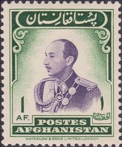Stamp, Zahir Shah, Afghanistan,  