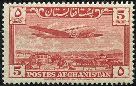 Plane over Palace Grounds, Kabul