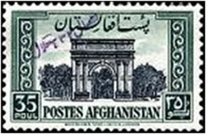 Stamp, Arch of Paghman, Afghanistan,  