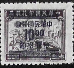 Stamp, Plane, Train and Ship, China, Republic (Mainland),  , Ships, Railways, Aviation, Aircrafts
