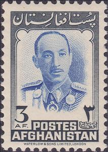 Stamp, Zahir Shah, Afghanistan,  