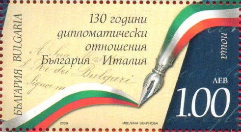 Document, Pen, Flag Belts of Italy and Bulgaria
