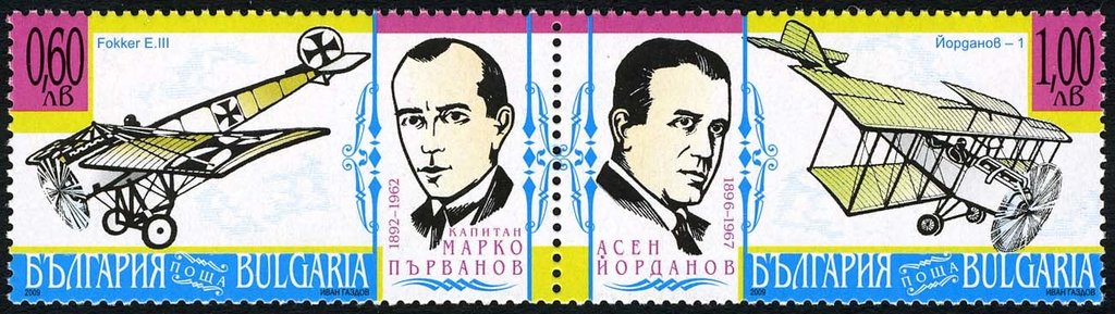 Se-tenant, Pair with No. 4928-29, Bulgaria,  , Military Forces, Pilots, Aviation, Aircrafts