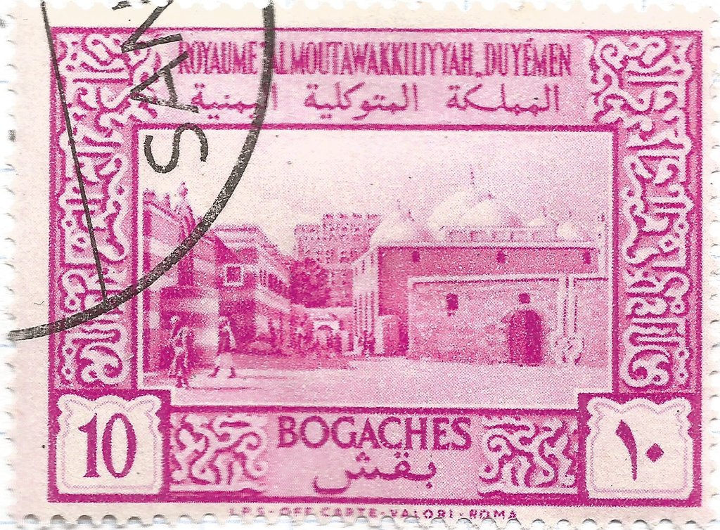 Mosque, Sanaa
