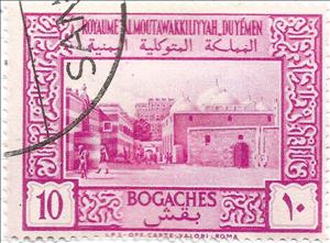 Stamp, Mosque, Sanaa, Yemen, Arab Republic,  , Mosque