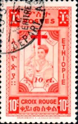 1945 Stamp With Overprint In Red