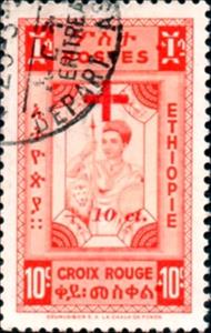 Stamp, 1945 Stamp With Overprint In Red, Ethiopia,  