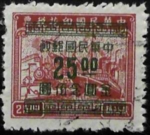 Stamp, Plane, Train and Ship, China, Republic (Mainland),  , Ships, Railways, Aviation, Aircrafts