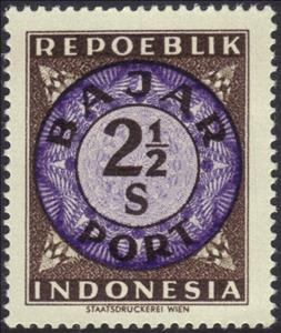 Stamp, Digits in a double-circle, Indonesia,  