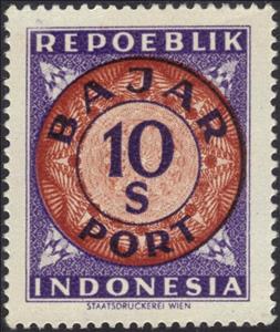 Stamp, Digits in a double-circle, Indonesia,  