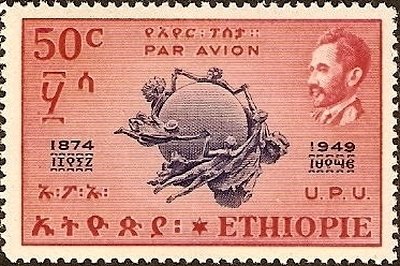 Stamp, U.P.U. Emblem, Ethiopia,  , UPU