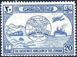 Stamp, Globe and Transport, Jordan,  