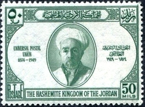 King Abdullah Ibn Al-Hussein