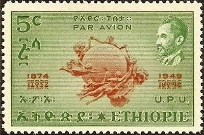 U.P.U. Emblem