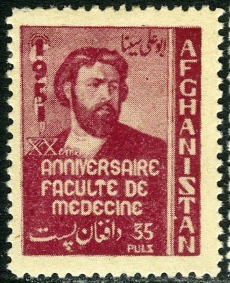 Portrait of Avicenna