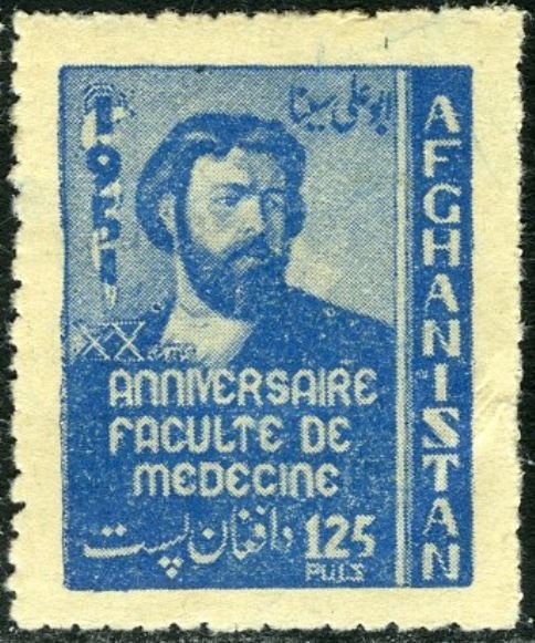 Portrait of Avicenna