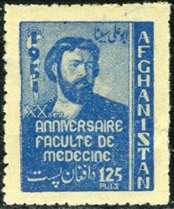 Stamp, Portrait of Avicenna, Afghanistan,  