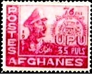 Stamp, Zahir Shah, Afghanistan,  