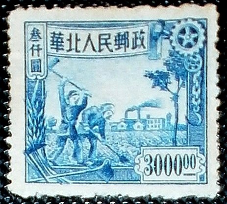 Field Workers and Factory
