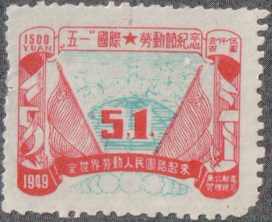 Worker with flag, Hammer