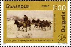 150th Anniversary of Birth of Jaroslav Veshin