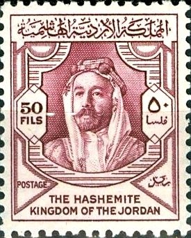 Abd Allah Ibn al-Husain (1882-1951)
