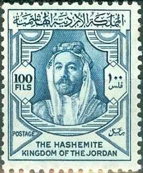 Abd Allah Ibn al-Husain (1882-1951)