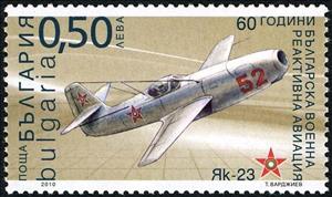 Stamp, 60th Anniversary of the Bulgarian Military Jet Aviation, Bulgaria,  , Aviation, Air Forces, Aircrafts