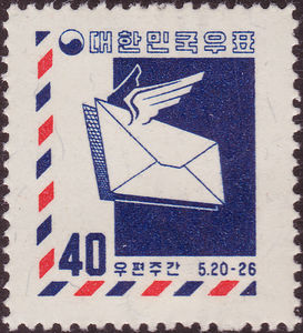 Winged Envelope