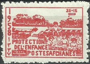 Stamp, Children's day, Afghanistan,  
