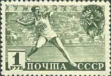 All-Union Physical Culture Complex.